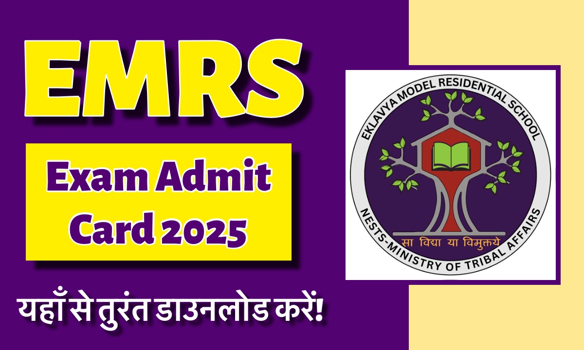 EMRS Admit Card