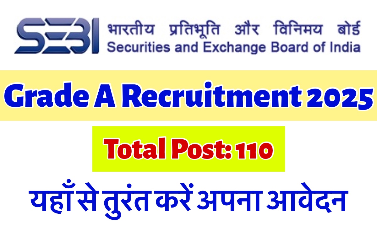 SEBI Grade A Recruitment