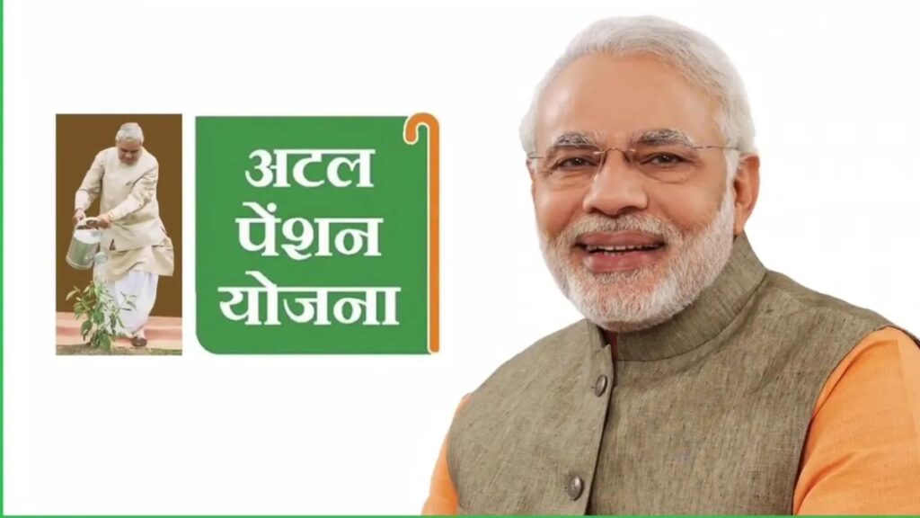 Atal Pension Yojana