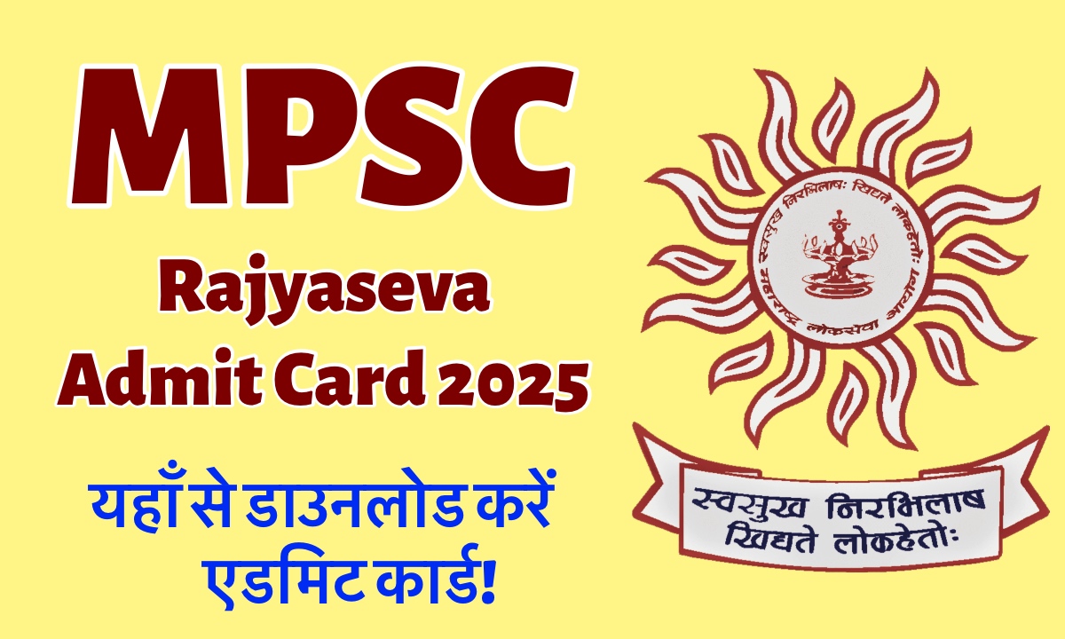 MPSC Admit Card