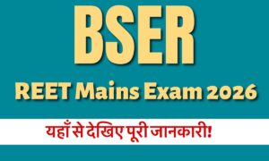 REET Mains Exam