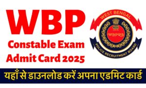 WBP Constable Admit Card 2025: यहाँ से तुरंत डाउनलोड करें अपना एडमिट कार्ड