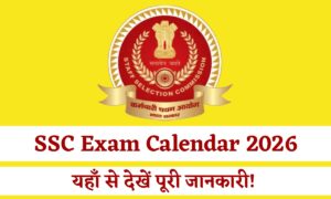 SSC Calendar