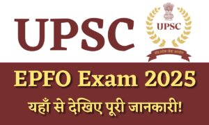 UPSC EPFO Exam
