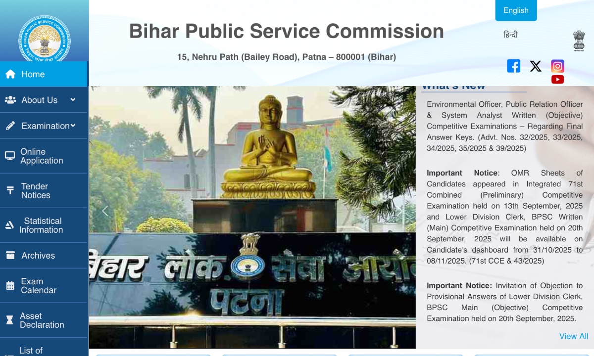 BPSC 70th Mains Result