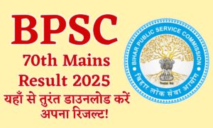 BPSC 70th Mains Result