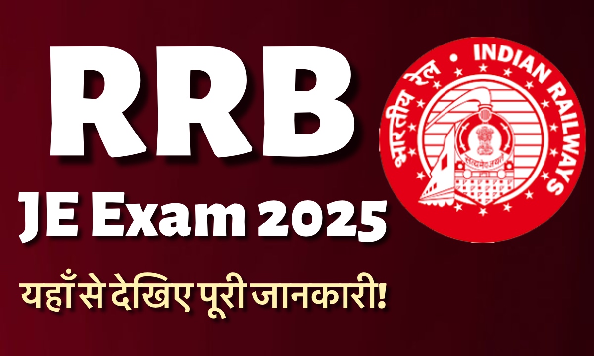 RRB JE Exam