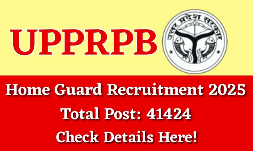 UP Home Guard Recruitment