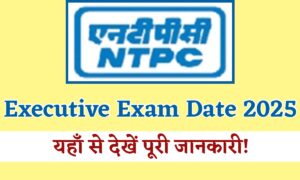 NTPC Executive Exam