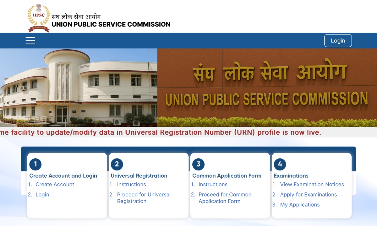 UPSC