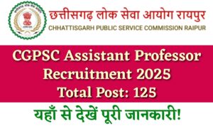 CGPSC Assistant Professor Recruitment