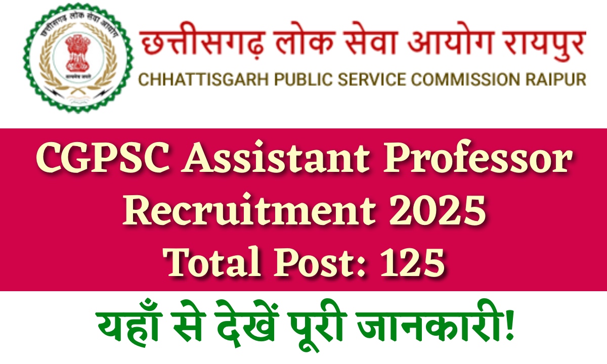 CGPSC Assistant Professor Recruitment