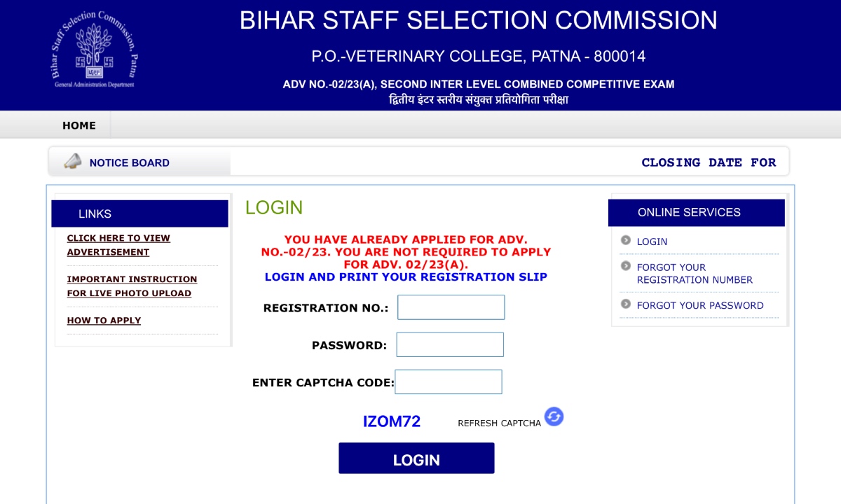 BSSC Inter Level Exam Registration