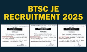 BTSC Hostel Manager Recruitment