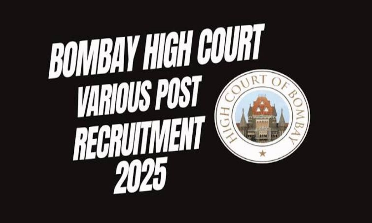 Bombay High Court Recruitment 2025