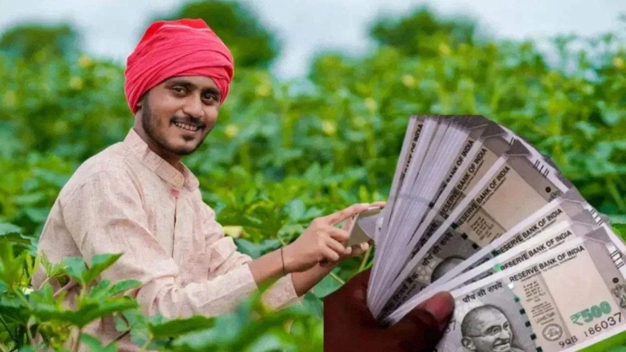 PM Kisan Samman Nidhi Yojana 2025