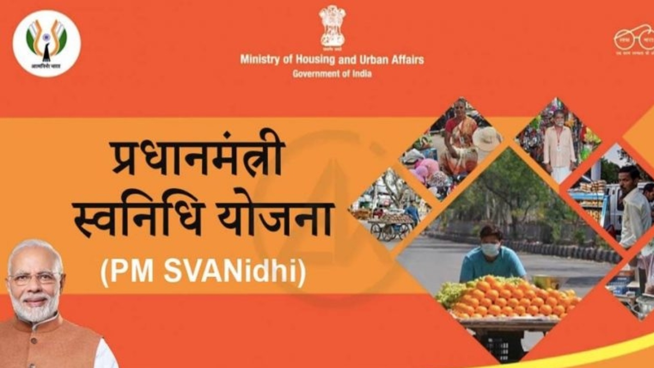 PM SVANidhi Yojana
