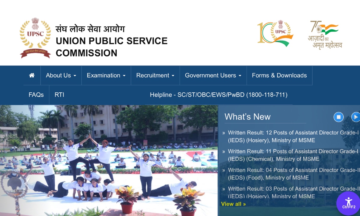 UPSC EPFO