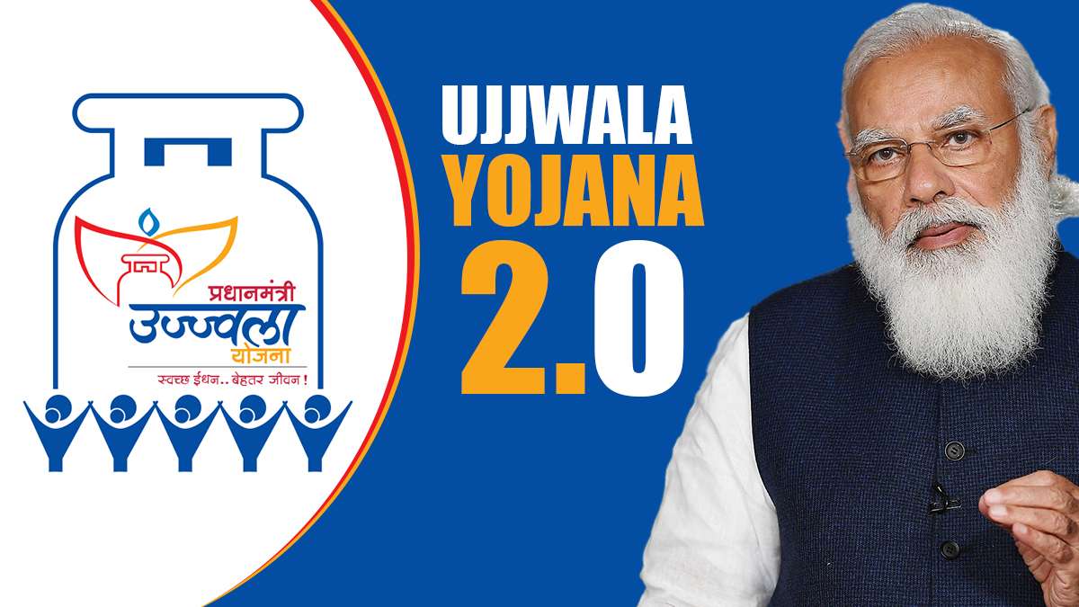 PM Ujjwala Yojana