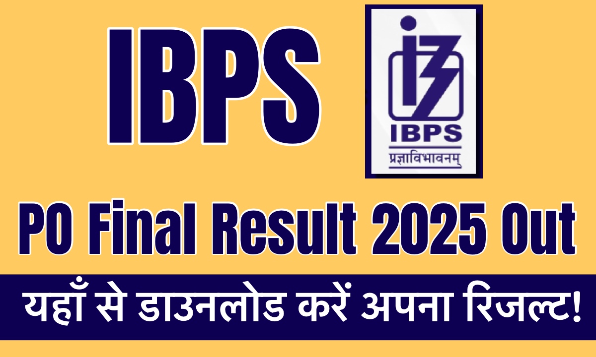 IBPS PO Final Result