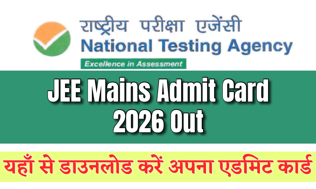 JEE Mains Admit Card