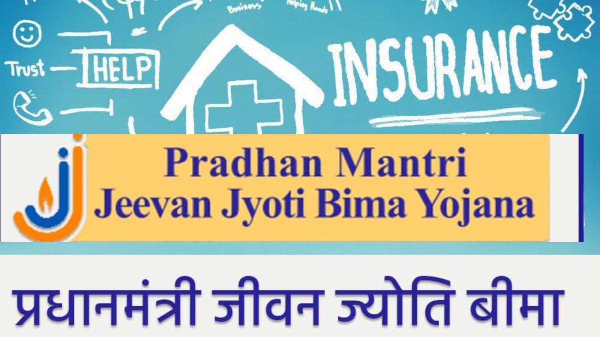 PM Jeevan Jyoti Bima Yojana